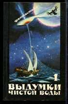 Смотрите обложку книги - предпросмотр