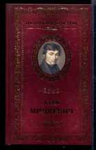 Смотрите обложку книги - предпросмотр