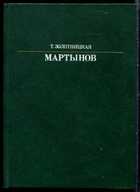 Смотрите обложку книги - предпросмотр