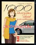 Смотрите обложку книги - предпросмотр