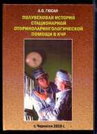 Смотрите обложку книги - предпросмотр