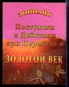 Смотрите обложку книги - предпросмотр