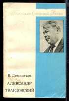 Смотрите обложку книги - предпросмотр
