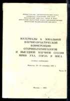 Смотрите обложку книги - предпросмотр