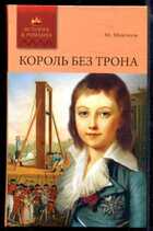 Смотрите обложку книги - предпросмотр