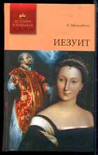 Смотрите обложку книги - предпросмотр