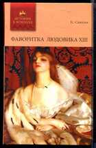 Смотрите обложку книги - предпросмотр