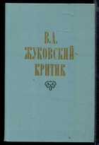 Смотрите обложку книги - предпросмотр