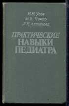 Смотрите обложку книги - предпросмотр