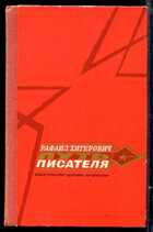Смотрите обложку книги - предпросмотр