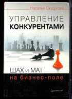 Смотрите обложку книги - предпросмотр