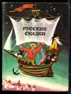 Смотрите обложку книги - предпросмотр