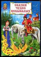 Смотрите обложку книги - предпросмотр