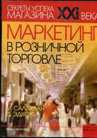 Смотрите обложку книги - предпросмотр