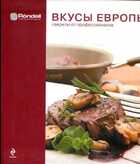 Смотрите обложку книги - предпросмотр