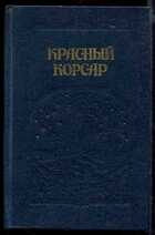 Смотрите обложку книги - предпросмотр