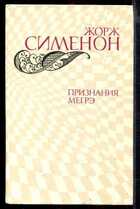 Смотрите обложку книги - предпросмотр