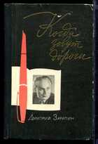 Смотрите обложку книги - предпросмотр