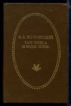 Смотрите обложку книги - предпросмотр