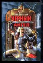 Смотрите обложку книги - предпросмотр