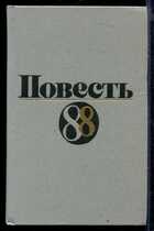 Смотрите обложку книги - предпросмотр