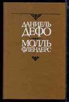 Смотрите обложку книги - предпросмотр