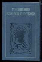 Смотрите обложку книги - предпросмотр