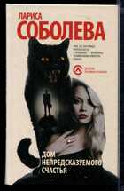 Смотрите обложку книги - предпросмотр