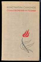 Смотрите обложку книги - предпросмотр