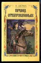 Смотрите обложку книги - предпросмотр