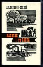 Смотрите обложку книги - предпросмотр