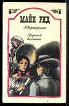 Смотрите обложку книги - предпросмотр