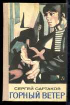 Смотрите обложку книги - предпросмотр