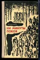 Смотрите обложку книги - предпросмотр