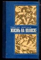 Смотрите обложку книги - предпросмотр