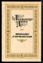 Смотрите обложку книги - предпросмотр