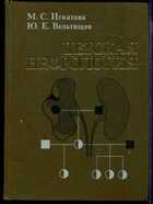 Смотрите обложку книги - предпросмотр