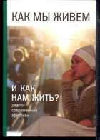 Смотрите обложку книги - предпросмотр