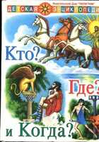 Смотрите обложку книги - предпросмотр