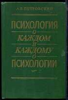 Смотрите обложку книги - предпросмотр