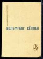 Смотрите обложку книги - предпросмотр