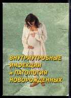 Смотрите обложку книги - предпросмотр