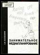Смотрите обложку книги - предпросмотр