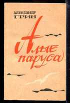 Смотрите обложку книги - предпросмотр