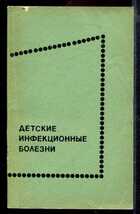 Смотрите обложку книги - предпросмотр