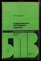 Смотрите обложку книги - предпросмотр