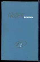 Смотрите обложку книги - предпросмотр