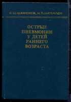 Смотрите обложку книги - предпросмотр