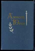 Смотрите обложку книги - предпросмотр