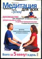 Смотрите обложку книги - предпросмотр